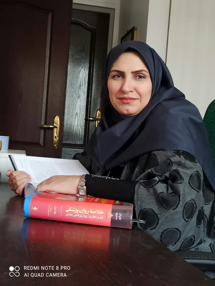 روانشناس/زوج درمانگر راحله امینی